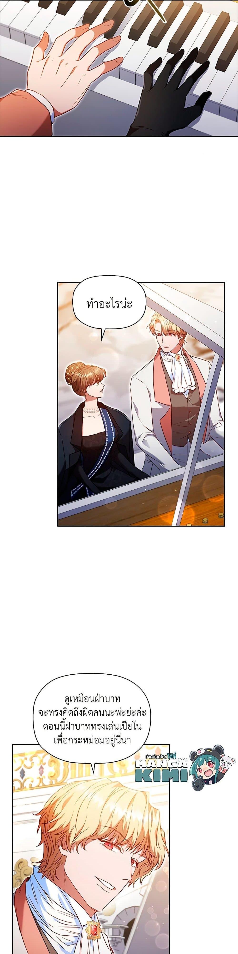 Manga-lc-com อ่านมังงะ อ่านการ์ตูน ออนไลน์ ฟรี An Extra In The Family Is The First To Be Abandoned ตอนที่ 1 2 3 4 5 6 7 8 9 10 11 12 13 14 ฟรี ไม่มีโฆษณา Manga-lc - อ่าน มังงะ อ่าน การ์ตูน ออนไลน์ อ่านมังงะ ฟรี