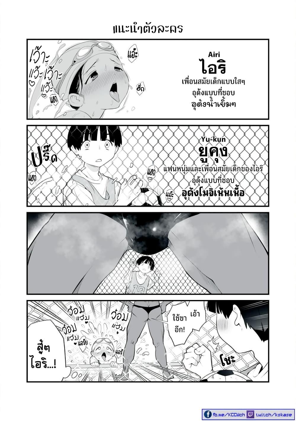 Manga-lc-com อ่านมังงะ อ่านการ์ตูน ออนไลน์ ฟรี Dou Ganbatte mo H ni Nacchau Osananajimi ตอนที่ 1 2 3 4 5 6 7 8 9 10 11 12 13 14 ฟรี ไม่มีโฆษณา Manga-lc - อ่าน มังงะ อ่าน การ์ตูน ออนไลน์ อ่านมังงะ ฟรี