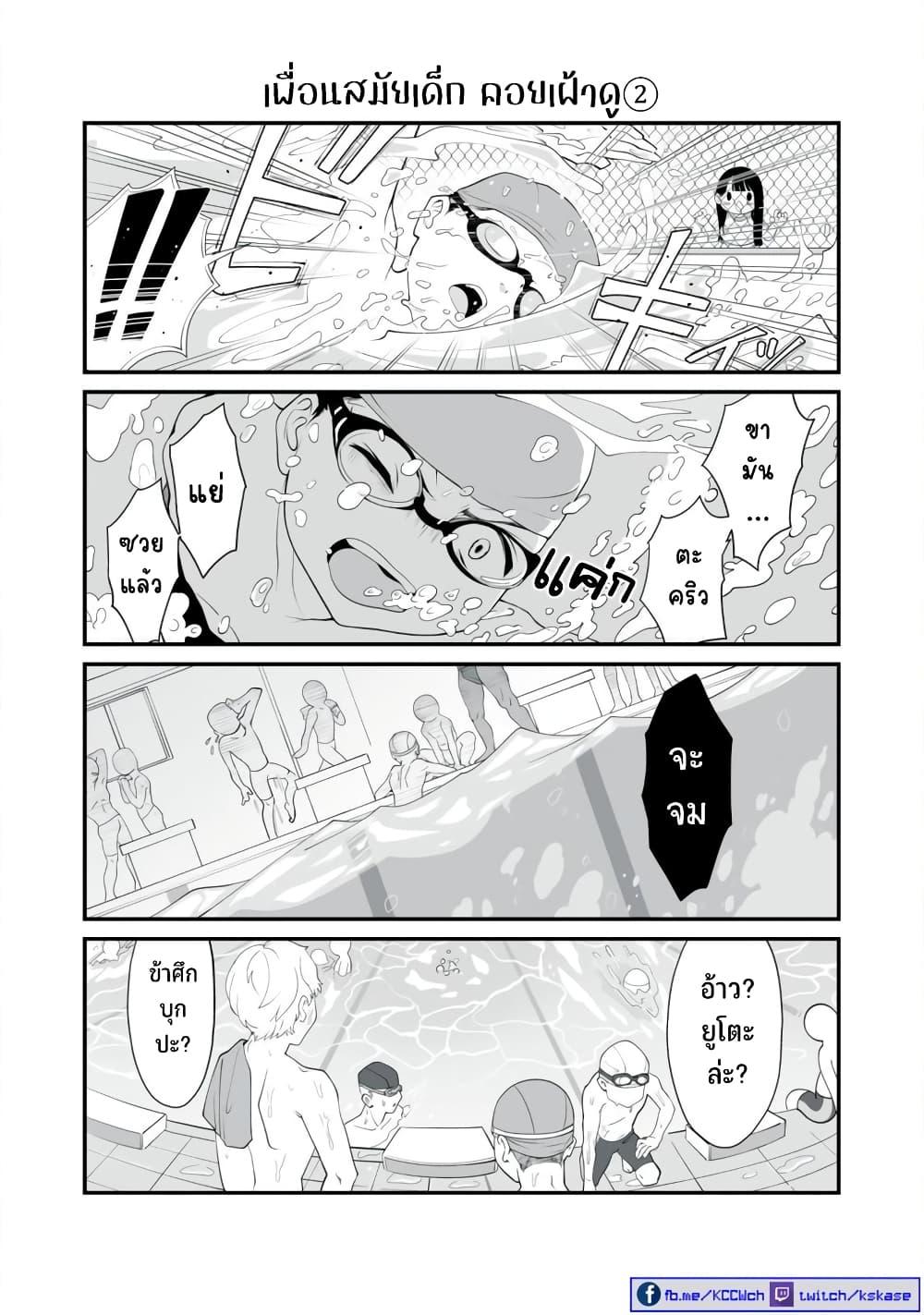 Manga-lc-com อ่านมังงะ อ่านการ์ตูน ออนไลน์ ฟรี Dou Ganbatte mo H ni Nacchau Osananajimi ตอนที่ 1 2 3 4 5 6 7 8 9 10 11 12 13 14 ฟรี ไม่มีโฆษณา Manga-lc - อ่าน มังงะ อ่าน การ์ตูน ออนไลน์ อ่านมังงะ ฟรี