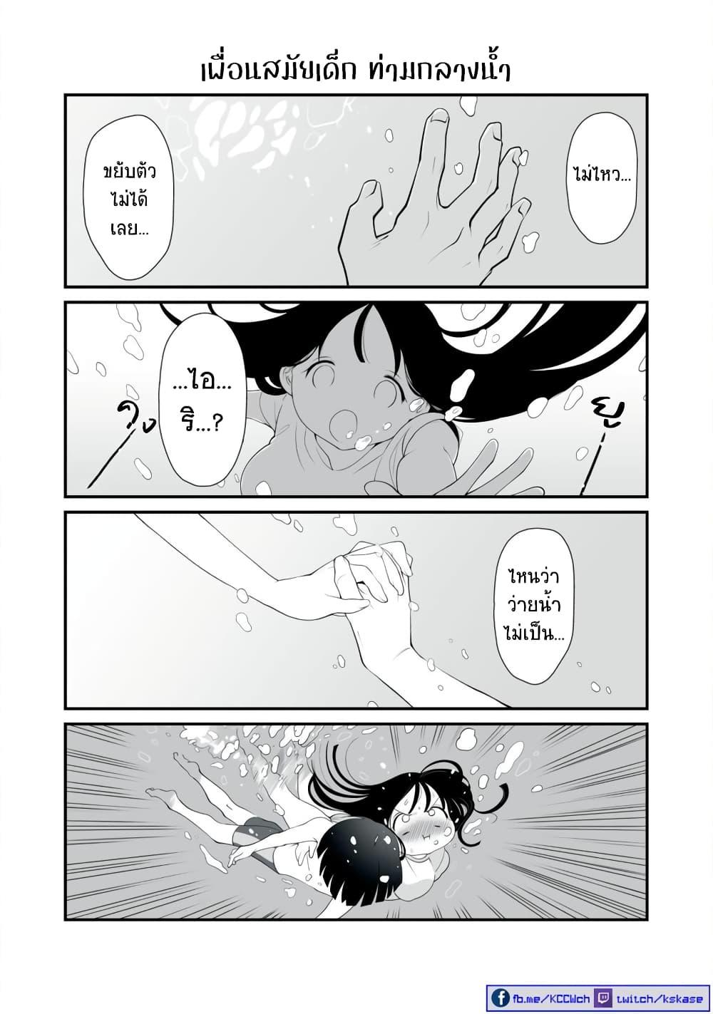 Manga-lc-com อ่านมังงะ อ่านการ์ตูน ออนไลน์ ฟรี Dou Ganbatte mo H ni Nacchau Osananajimi ตอนที่ 1 2 3 4 5 6 7 8 9 10 11 12 13 14 ฟรี ไม่มีโฆษณา Manga-lc - อ่าน มังงะ อ่าน การ์ตูน ออนไลน์ อ่านมังงะ ฟรี