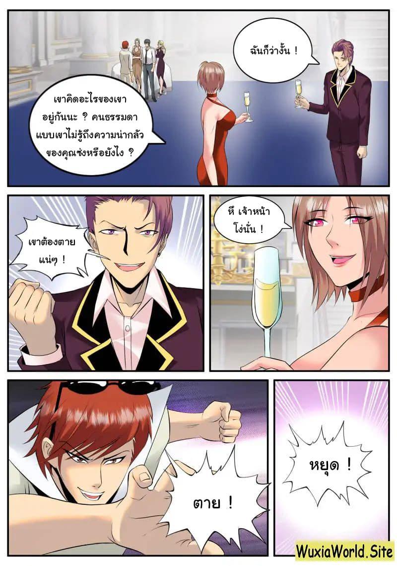 Manga-lc-com อ่านมังงะ อ่านการ์ตูน ออนไลน์ ฟรี The Superb Captain in the City ตอนที่ 1 2 3 4 5 6 7 8 9 10 11 12 13 14 ฟรี ไม่มีโฆษณา Manga-lc - อ่าน มังงะ อ่าน การ์ตูน ออนไลน์ อ่านมังงะ ฟรี