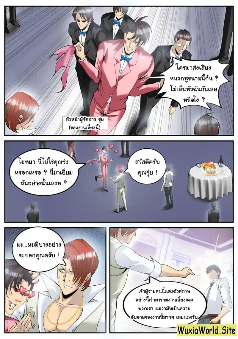 Manga-lc-com อ่านมังงะ อ่านการ์ตูน ออนไลน์ ฟรี The Superb Captain in the City ตอนที่ 1 2 3 4 5 6 7 8 9 10 11 12 13 14 ฟรี ไม่มีโฆษณา Manga-lc - อ่าน มังงะ อ่าน การ์ตูน ออนไลน์ อ่านมังงะ ฟรี
