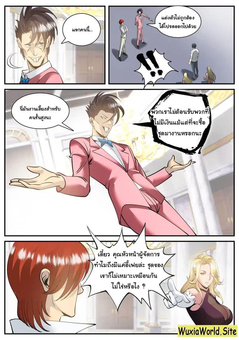 Manga-lc-com อ่านมังงะ อ่านการ์ตูน ออนไลน์ ฟรี The Superb Captain in the City ตอนที่ 1 2 3 4 5 6 7 8 9 10 11 12 13 14 ฟรี ไม่มีโฆษณา Manga-lc - อ่าน มังงะ อ่าน การ์ตูน ออนไลน์ อ่านมังงะ ฟรี