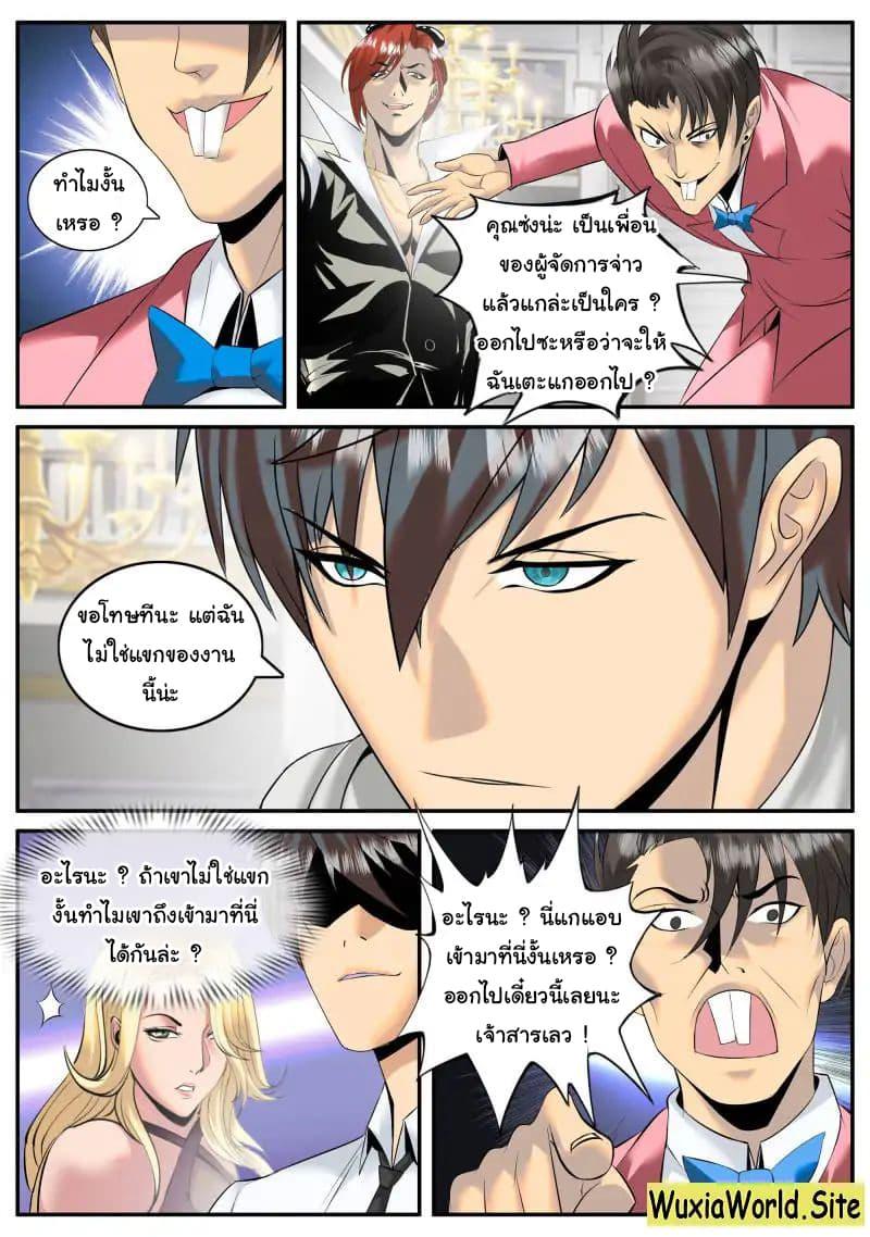 Manga-lc-com อ่านมังงะ อ่านการ์ตูน ออนไลน์ ฟรี The Superb Captain in the City ตอนที่ 1 2 3 4 5 6 7 8 9 10 11 12 13 14 ฟรี ไม่มีโฆษณา Manga-lc - อ่าน มังงะ อ่าน การ์ตูน ออนไลน์ อ่านมังงะ ฟรี