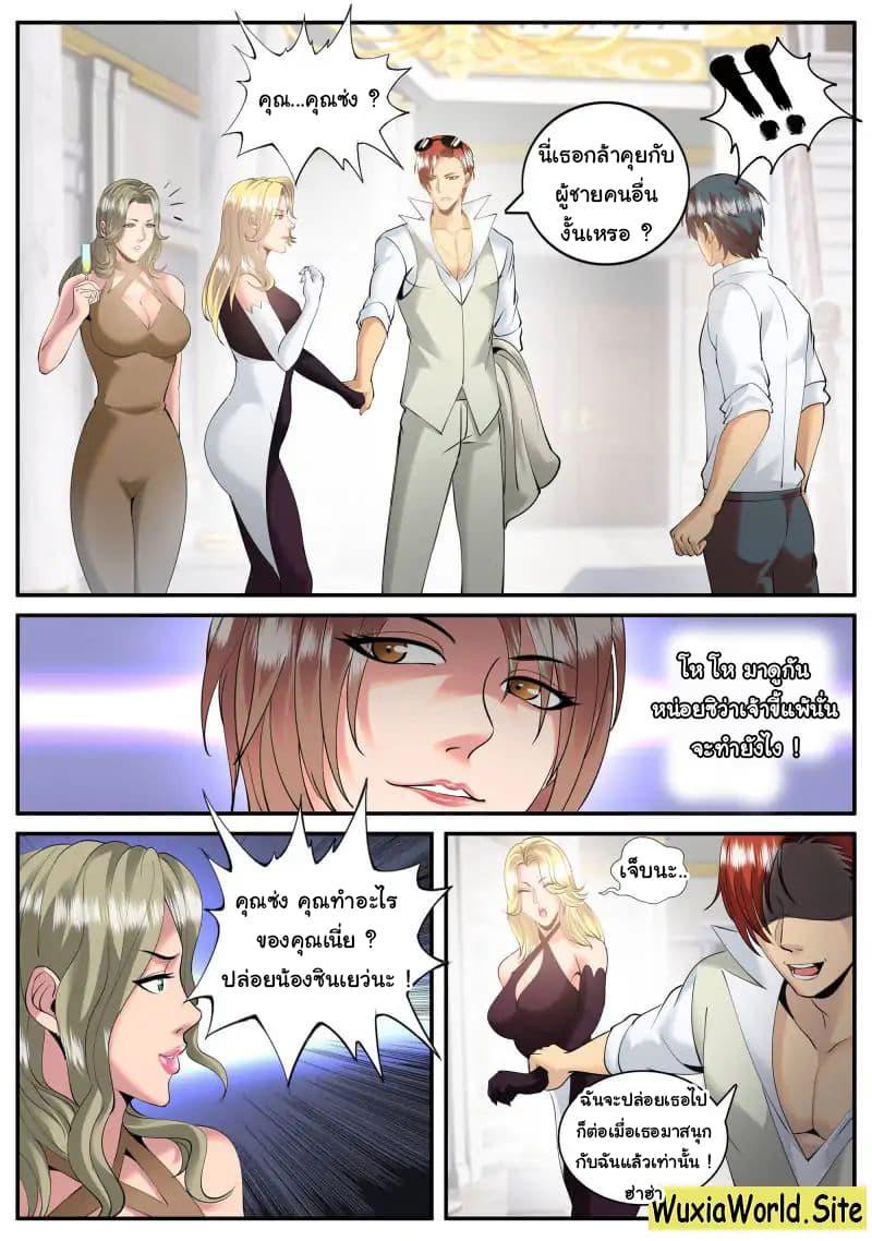 Manga-lc-com อ่านมังงะ อ่านการ์ตูน ออนไลน์ ฟรี The Superb Captain in the City ตอนที่ 1 2 3 4 5 6 7 8 9 10 11 12 13 14 ฟรี ไม่มีโฆษณา Manga-lc - อ่าน มังงะ อ่าน การ์ตูน ออนไลน์ อ่านมังงะ ฟรี