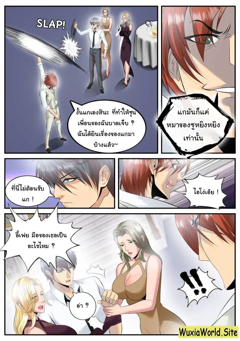 Manga-lc-com อ่านมังงะ อ่านการ์ตูน ออนไลน์ ฟรี The Superb Captain in the City ตอนที่ 1 2 3 4 5 6 7 8 9 10 11 12 13 14 ฟรี ไม่มีโฆษณา Manga-lc - อ่าน มังงะ อ่าน การ์ตูน ออนไลน์ อ่านมังงะ ฟรี