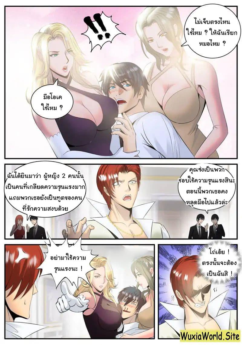 Manga-lc-com อ่านมังงะ อ่านการ์ตูน ออนไลน์ ฟรี The Superb Captain in the City ตอนที่ 1 2 3 4 5 6 7 8 9 10 11 12 13 14 ฟรี ไม่มีโฆษณา Manga-lc - อ่าน มังงะ อ่าน การ์ตูน ออนไลน์ อ่านมังงะ ฟรี
