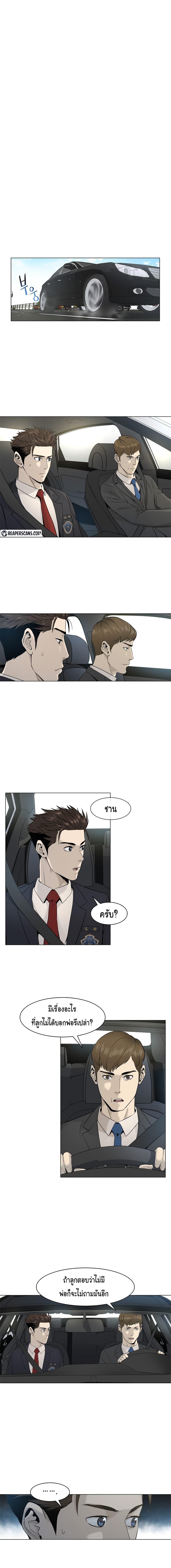 Manga-lc-com อ่านมังงะ อ่านการ์ตูน ออนไลน์ ฟรี God of Blackfield ตอนที่ 1 2 3 4 5 6 7 8 9 10 11 12 13 14 ฟรี ไม่มีโฆษณา Manga-lc - อ่าน มังงะ อ่าน การ์ตูน ออนไลน์ อ่านมังงะ ฟรี