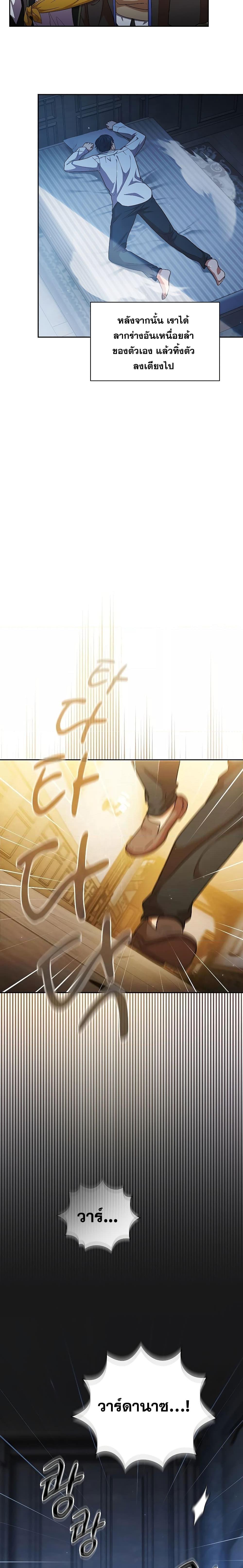 Manga-lc-com อ่านมังงะ อ่านการ์ตูน ออนไลน์ ฟรี Life of a Magic Academy Mage ตอนที่ 1 2 3 4 5 6 7 8 9 10 11 12 13 14 ฟรี ไม่มีโฆษณา Manga-lc - อ่าน มังงะ อ่าน การ์ตูน ออนไลน์ อ่านมังงะ ฟรี