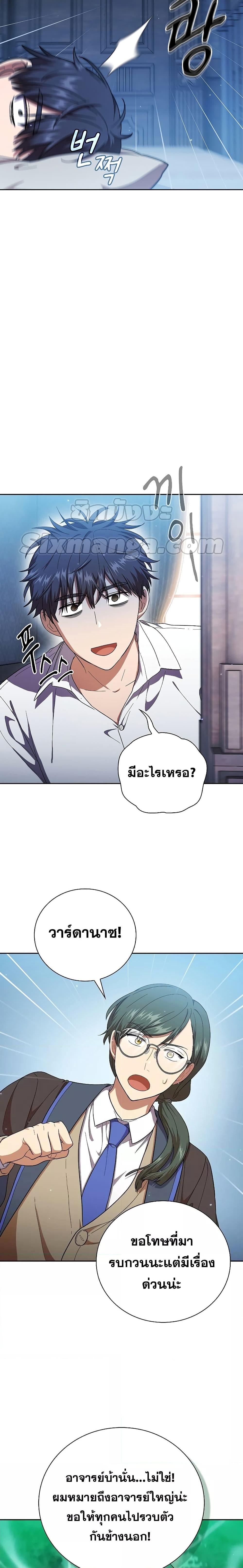 Manga-lc-com อ่านมังงะ อ่านการ์ตูน ออนไลน์ ฟรี Life of a Magic Academy Mage ตอนที่ 1 2 3 4 5 6 7 8 9 10 11 12 13 14 ฟรี ไม่มีโฆษณา Manga-lc - อ่าน มังงะ อ่าน การ์ตูน ออนไลน์ อ่านมังงะ ฟรี