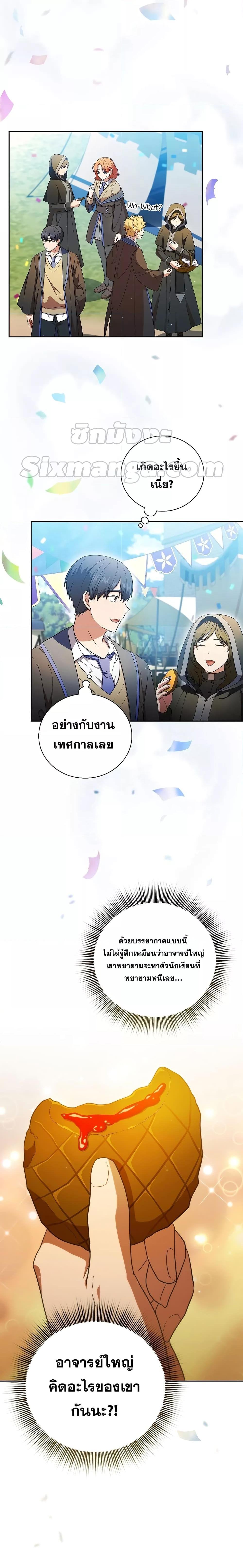 Manga-lc-com อ่านมังงะ อ่านการ์ตูน ออนไลน์ ฟรี Life of a Magic Academy Mage ตอนที่ 1 2 3 4 5 6 7 8 9 10 11 12 13 14 ฟรี ไม่มีโฆษณา Manga-lc - อ่าน มังงะ อ่าน การ์ตูน ออนไลน์ อ่านมังงะ ฟรี