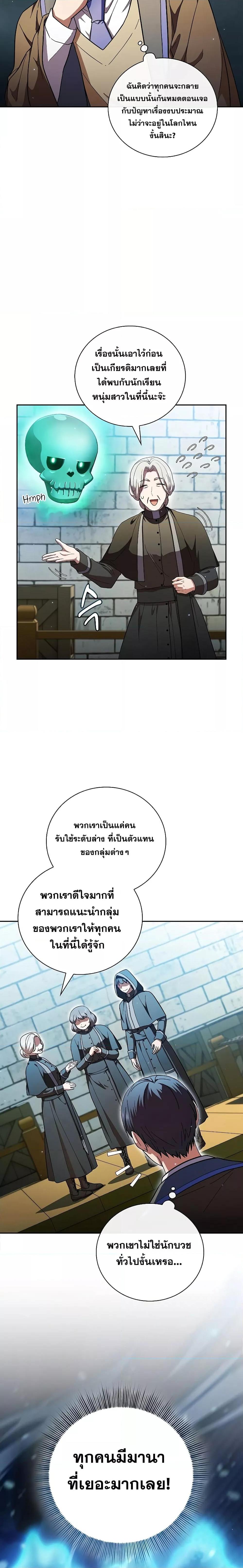 Manga-lc-com อ่านมังงะ อ่านการ์ตูน ออนไลน์ ฟรี Life of a Magic Academy Mage ตอนที่ 1 2 3 4 5 6 7 8 9 10 11 12 13 14 ฟรี ไม่มีโฆษณา Manga-lc - อ่าน มังงะ อ่าน การ์ตูน ออนไลน์ อ่านมังงะ ฟรี