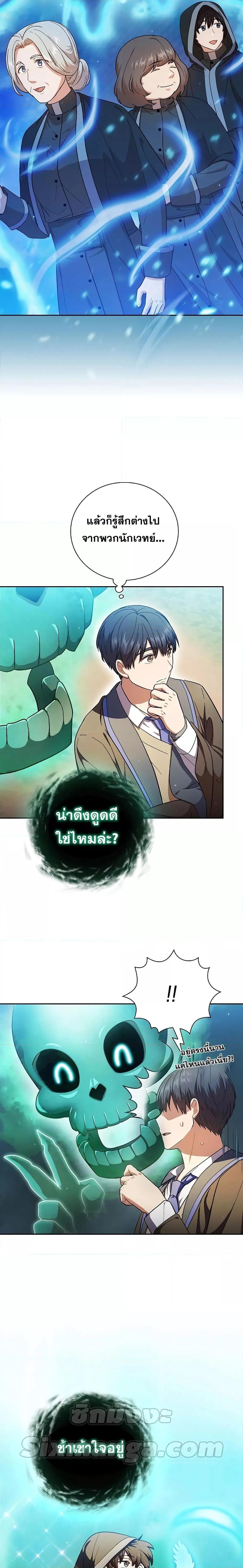 Manga-lc-com อ่านมังงะ อ่านการ์ตูน ออนไลน์ ฟรี Life of a Magic Academy Mage ตอนที่ 1 2 3 4 5 6 7 8 9 10 11 12 13 14 ฟรี ไม่มีโฆษณา Manga-lc - อ่าน มังงะ อ่าน การ์ตูน ออนไลน์ อ่านมังงะ ฟรี