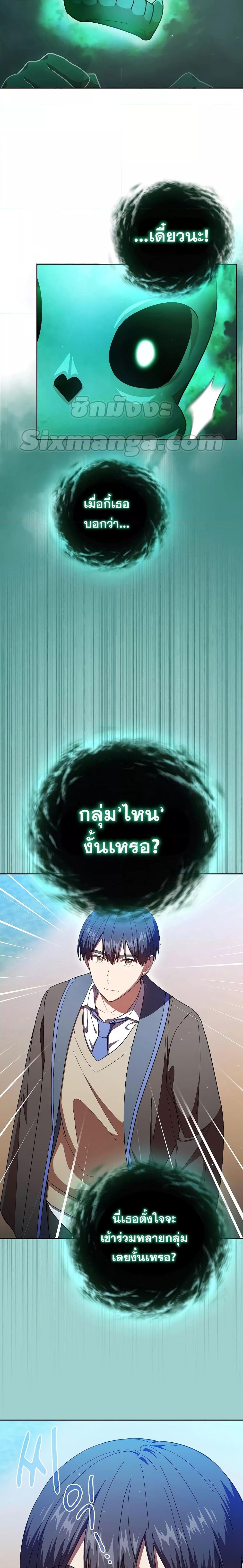 Manga-lc-com อ่านมังงะ อ่านการ์ตูน ออนไลน์ ฟรี Life of a Magic Academy Mage ตอนที่ 1 2 3 4 5 6 7 8 9 10 11 12 13 14 ฟรี ไม่มีโฆษณา Manga-lc - อ่าน มังงะ อ่าน การ์ตูน ออนไลน์ อ่านมังงะ ฟรี