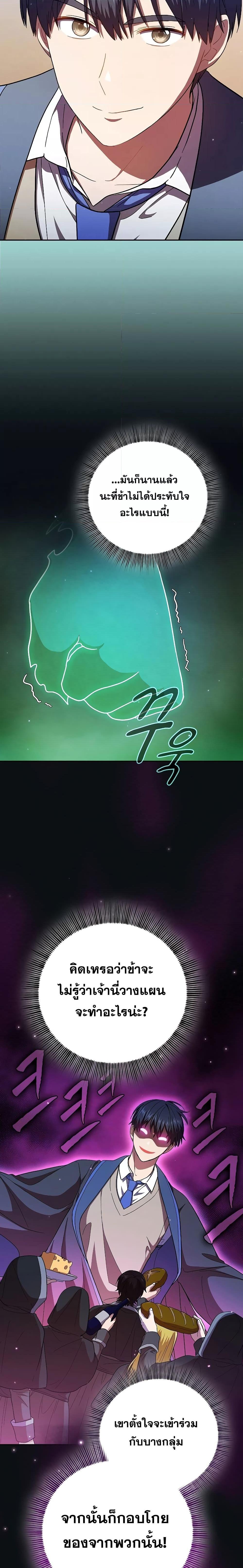 Manga-lc-com อ่านมังงะ อ่านการ์ตูน ออนไลน์ ฟรี Life of a Magic Academy Mage ตอนที่ 1 2 3 4 5 6 7 8 9 10 11 12 13 14 ฟรี ไม่มีโฆษณา Manga-lc - อ่าน มังงะ อ่าน การ์ตูน ออนไลน์ อ่านมังงะ ฟรี