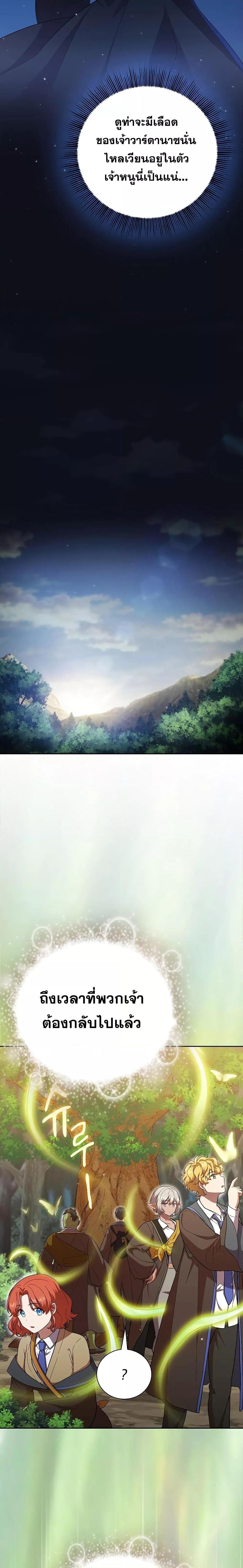 Manga-lc-com อ่านมังงะ อ่านการ์ตูน ออนไลน์ ฟรี Life of a Magic Academy Mage ตอนที่ 1 2 3 4 5 6 7 8 9 10 11 12 13 14 ฟรี ไม่มีโฆษณา Manga-lc - อ่าน มังงะ อ่าน การ์ตูน ออนไลน์ อ่านมังงะ ฟรี