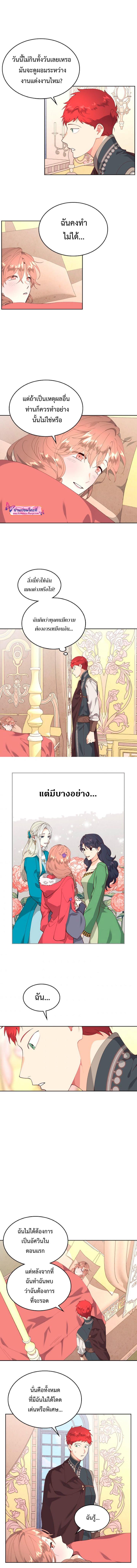 Manga-lc-com อ่านมังงะ อ่านการ์ตูน ออนไลน์ ฟรี The Knight and Her Emperor ตอนที่ 1 2 3 4 5 6 7 8 9 10 11 12 13 14 ฟรี ไม่มีโฆษณา Manga-lc - อ่าน มังงะ อ่าน การ์ตูน ออนไลน์ อ่านมังงะ ฟรี