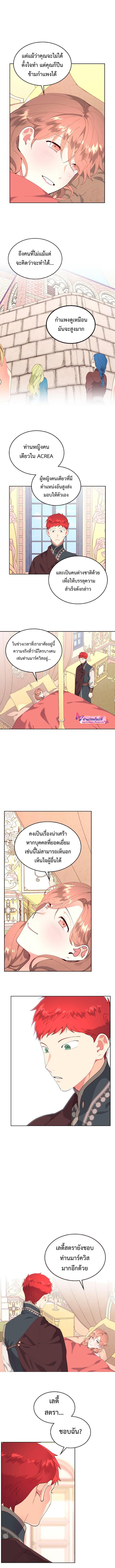 Manga-lc-com อ่านมังงะ อ่านการ์ตูน ออนไลน์ ฟรี The Knight and Her Emperor ตอนที่ 1 2 3 4 5 6 7 8 9 10 11 12 13 14 ฟรี ไม่มีโฆษณา Manga-lc - อ่าน มังงะ อ่าน การ์ตูน ออนไลน์ อ่านมังงะ ฟรี