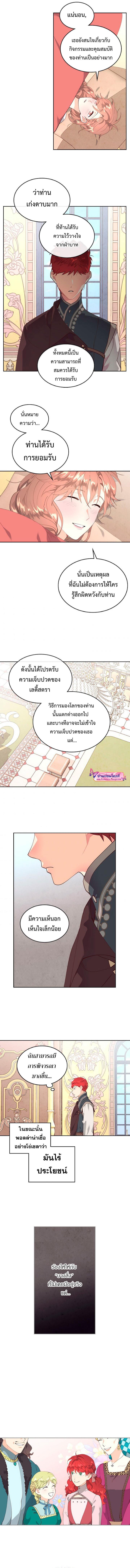 Manga-lc-com อ่านมังงะ อ่านการ์ตูน ออนไลน์ ฟรี The Knight and Her Emperor ตอนที่ 1 2 3 4 5 6 7 8 9 10 11 12 13 14 ฟรี ไม่มีโฆษณา Manga-lc - อ่าน มังงะ อ่าน การ์ตูน ออนไลน์ อ่านมังงะ ฟรี