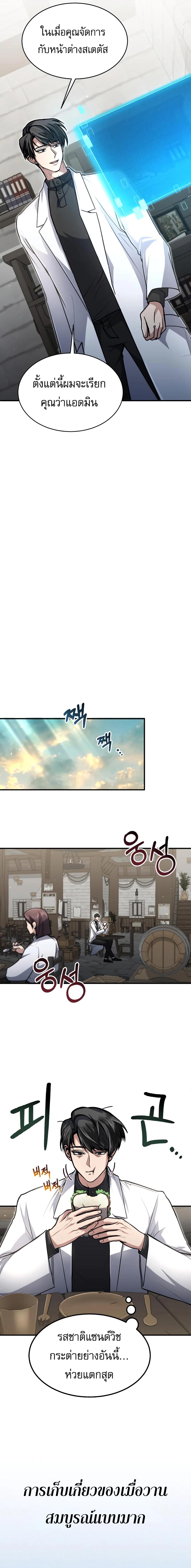 Manga-lc-com อ่านมังงะ อ่านการ์ตูน ออนไลน์ ฟรี How to Live as a Bootleg Healer ตอนที่ 1 2 3 4 5 6 7 8 9 10 11 12 13 14 ฟรี ไม่มีโฆษณา Manga-lc - อ่าน มังงะ อ่าน การ์ตูน ออนไลน์ อ่านมังงะ ฟรี