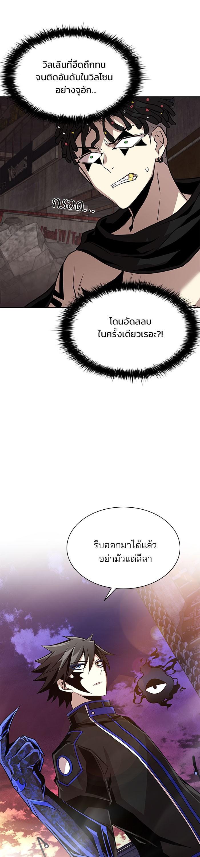 Manga-lc-com อ่านมังงะ อ่านการ์ตูน ออนไลน์ ฟรี Villain to Kill ตอนที่ 1 2 3 4 5 6 7 8 9 10 11 12 13 14 ฟรี ไม่มีโฆษณา Manga-lc - อ่าน มังงะ อ่าน การ์ตูน ออนไลน์ อ่านมังงะ ฟรี