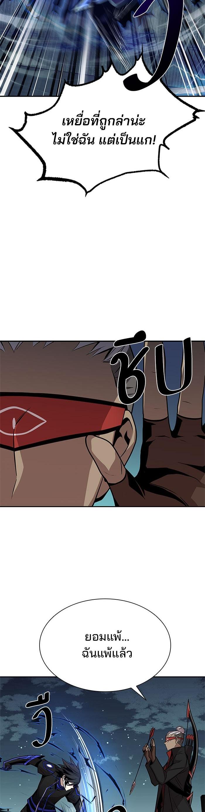 Manga-lc-com อ่านมังงะ อ่านการ์ตูน ออนไลน์ ฟรี Villain to Kill ตอนที่ 1 2 3 4 5 6 7 8 9 10 11 12 13 14 ฟรี ไม่มีโฆษณา Manga-lc - อ่าน มังงะ อ่าน การ์ตูน ออนไลน์ อ่านมังงะ ฟรี