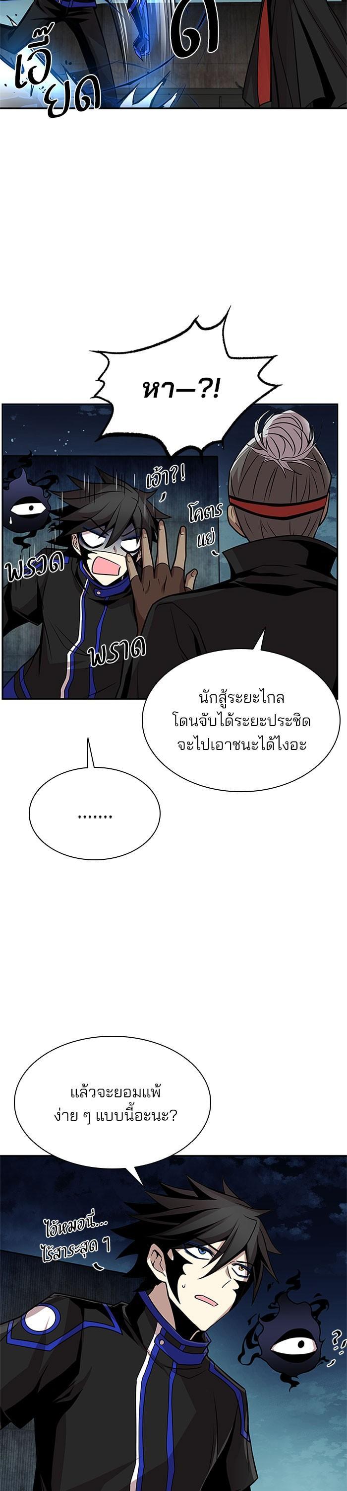 Manga-lc-com อ่านมังงะ อ่านการ์ตูน ออนไลน์ ฟรี Villain to Kill ตอนที่ 1 2 3 4 5 6 7 8 9 10 11 12 13 14 ฟรี ไม่มีโฆษณา Manga-lc - อ่าน มังงะ อ่าน การ์ตูน ออนไลน์ อ่านมังงะ ฟรี