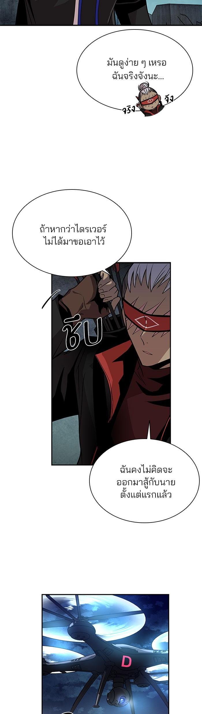 Manga-lc-com อ่านมังงะ อ่านการ์ตูน ออนไลน์ ฟรี Villain to Kill ตอนที่ 1 2 3 4 5 6 7 8 9 10 11 12 13 14 ฟรี ไม่มีโฆษณา Manga-lc - อ่าน มังงะ อ่าน การ์ตูน ออนไลน์ อ่านมังงะ ฟรี