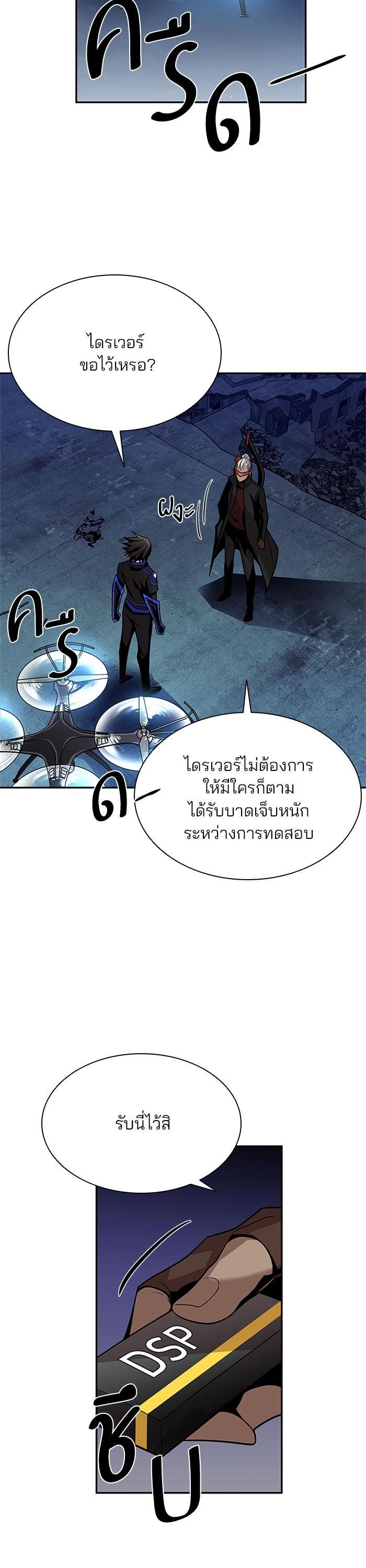 Manga-lc-com อ่านมังงะ อ่านการ์ตูน ออนไลน์ ฟรี Villain to Kill ตอนที่ 1 2 3 4 5 6 7 8 9 10 11 12 13 14 ฟรี ไม่มีโฆษณา Manga-lc - อ่าน มังงะ อ่าน การ์ตูน ออนไลน์ อ่านมังงะ ฟรี