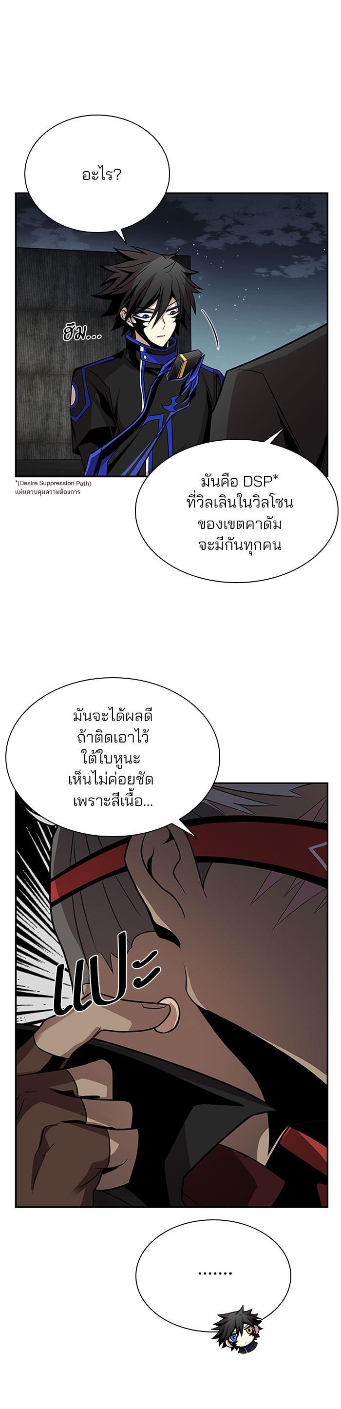 Manga-lc-com อ่านมังงะ อ่านการ์ตูน ออนไลน์ ฟรี Villain to Kill ตอนที่ 1 2 3 4 5 6 7 8 9 10 11 12 13 14 ฟรี ไม่มีโฆษณา Manga-lc - อ่าน มังงะ อ่าน การ์ตูน ออนไลน์ อ่านมังงะ ฟรี