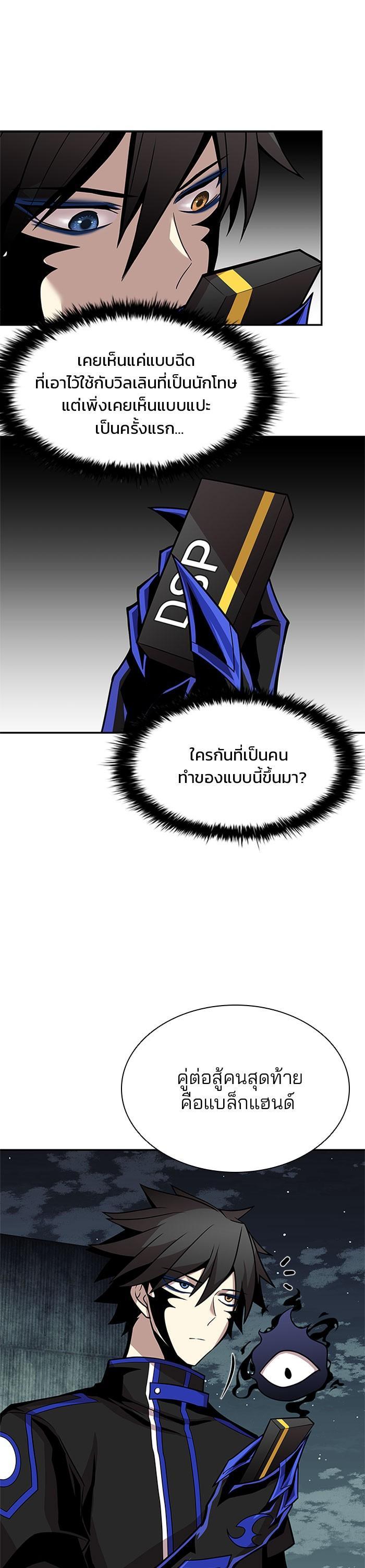 Manga-lc-com อ่านมังงะ อ่านการ์ตูน ออนไลน์ ฟรี Villain to Kill ตอนที่ 1 2 3 4 5 6 7 8 9 10 11 12 13 14 ฟรี ไม่มีโฆษณา Manga-lc - อ่าน มังงะ อ่าน การ์ตูน ออนไลน์ อ่านมังงะ ฟรี
