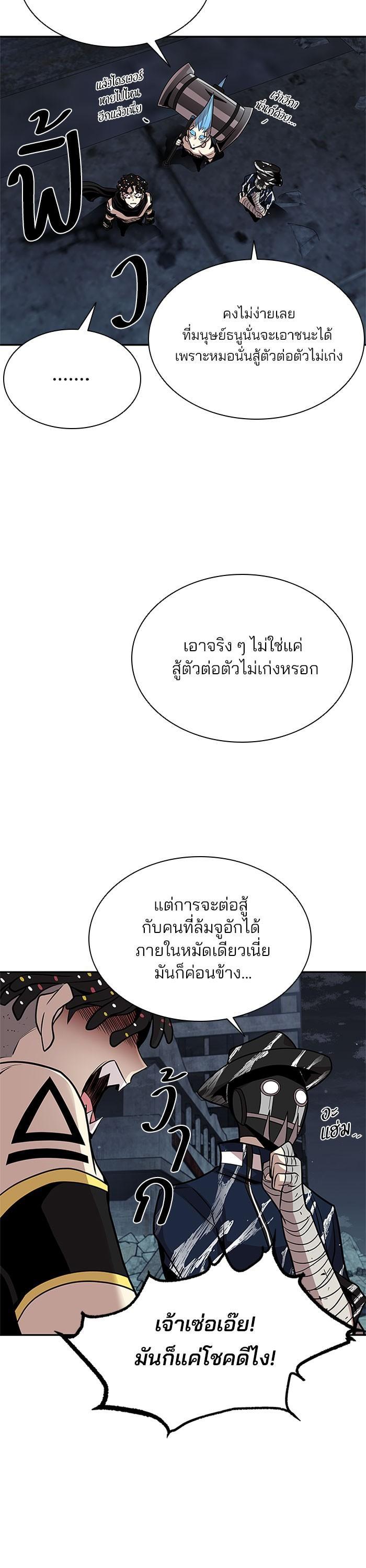 Manga-lc-com อ่านมังงะ อ่านการ์ตูน ออนไลน์ ฟรี Villain to Kill ตอนที่ 1 2 3 4 5 6 7 8 9 10 11 12 13 14 ฟรี ไม่มีโฆษณา Manga-lc - อ่าน มังงะ อ่าน การ์ตูน ออนไลน์ อ่านมังงะ ฟรี