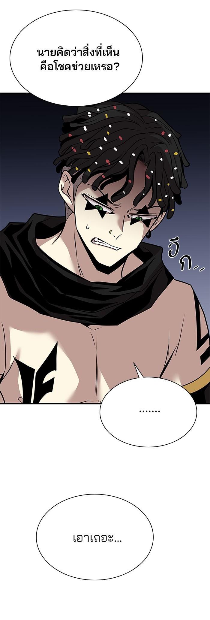 Manga-lc-com อ่านมังงะ อ่านการ์ตูน ออนไลน์ ฟรี Villain to Kill ตอนที่ 1 2 3 4 5 6 7 8 9 10 11 12 13 14 ฟรี ไม่มีโฆษณา Manga-lc - อ่าน มังงะ อ่าน การ์ตูน ออนไลน์ อ่านมังงะ ฟรี