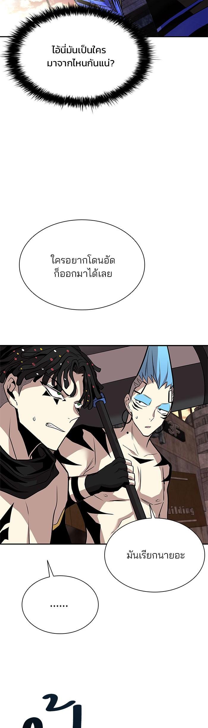 Manga-lc-com อ่านมังงะ อ่านการ์ตูน ออนไลน์ ฟรี Villain to Kill ตอนที่ 1 2 3 4 5 6 7 8 9 10 11 12 13 14 ฟรี ไม่มีโฆษณา Manga-lc - อ่าน มังงะ อ่าน การ์ตูน ออนไลน์ อ่านมังงะ ฟรี