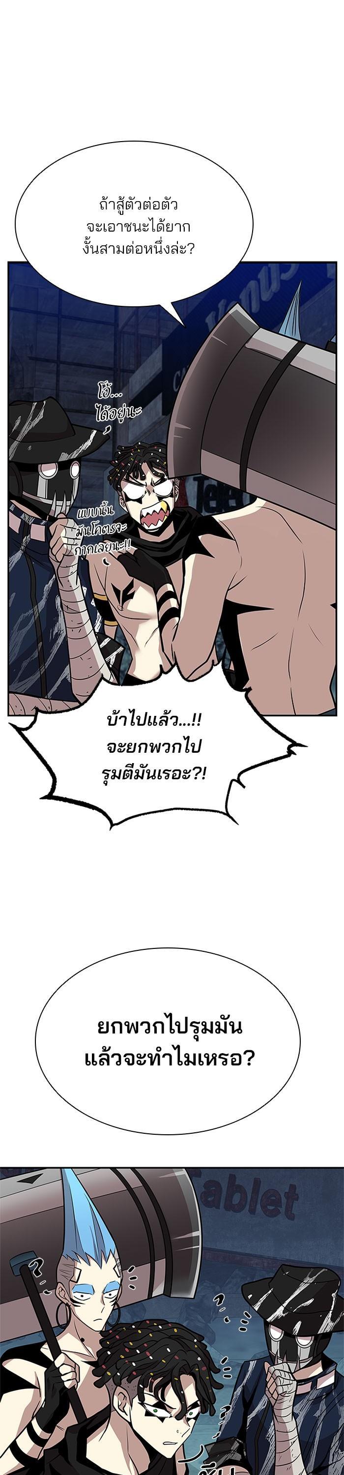Manga-lc-com อ่านมังงะ อ่านการ์ตูน ออนไลน์ ฟรี Villain to Kill ตอนที่ 1 2 3 4 5 6 7 8 9 10 11 12 13 14 ฟรี ไม่มีโฆษณา Manga-lc - อ่าน มังงะ อ่าน การ์ตูน ออนไลน์ อ่านมังงะ ฟรี