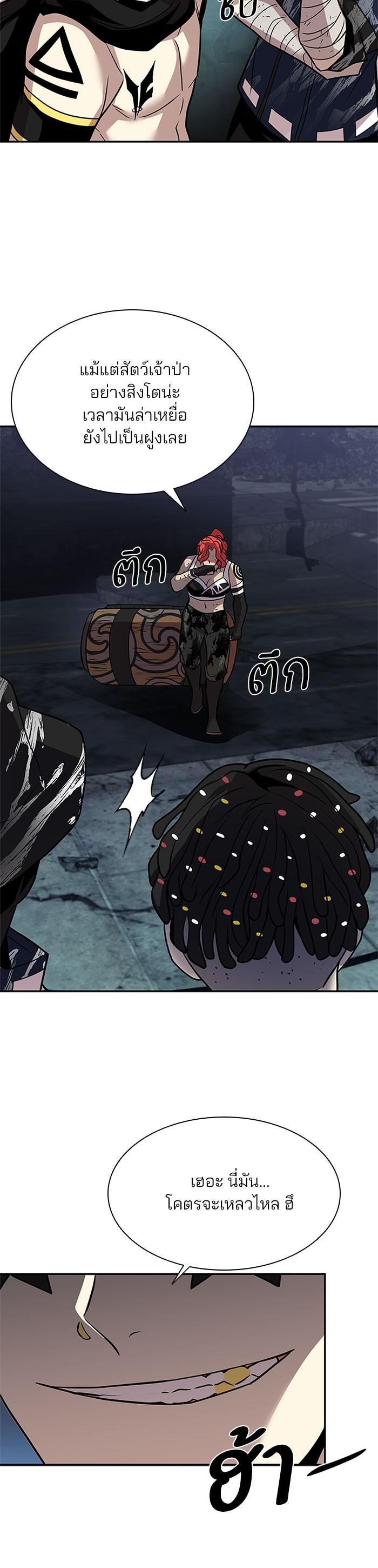 Manga-lc-com อ่านมังงะ อ่านการ์ตูน ออนไลน์ ฟรี Villain to Kill ตอนที่ 1 2 3 4 5 6 7 8 9 10 11 12 13 14 ฟรี ไม่มีโฆษณา Manga-lc - อ่าน มังงะ อ่าน การ์ตูน ออนไลน์ อ่านมังงะ ฟรี