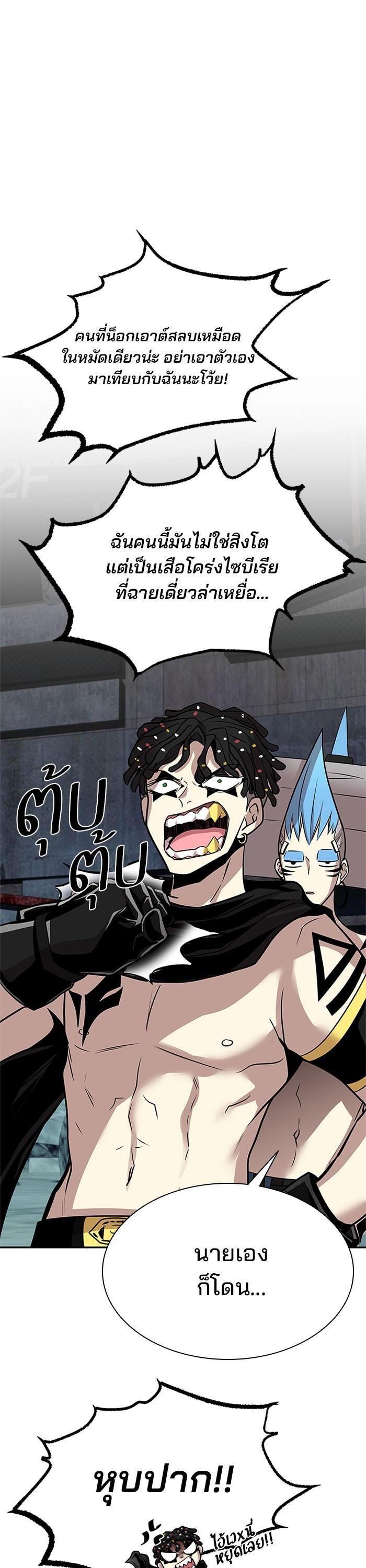 Manga-lc-com อ่านมังงะ อ่านการ์ตูน ออนไลน์ ฟรี Villain to Kill ตอนที่ 1 2 3 4 5 6 7 8 9 10 11 12 13 14 ฟรี ไม่มีโฆษณา Manga-lc - อ่าน มังงะ อ่าน การ์ตูน ออนไลน์ อ่านมังงะ ฟรี