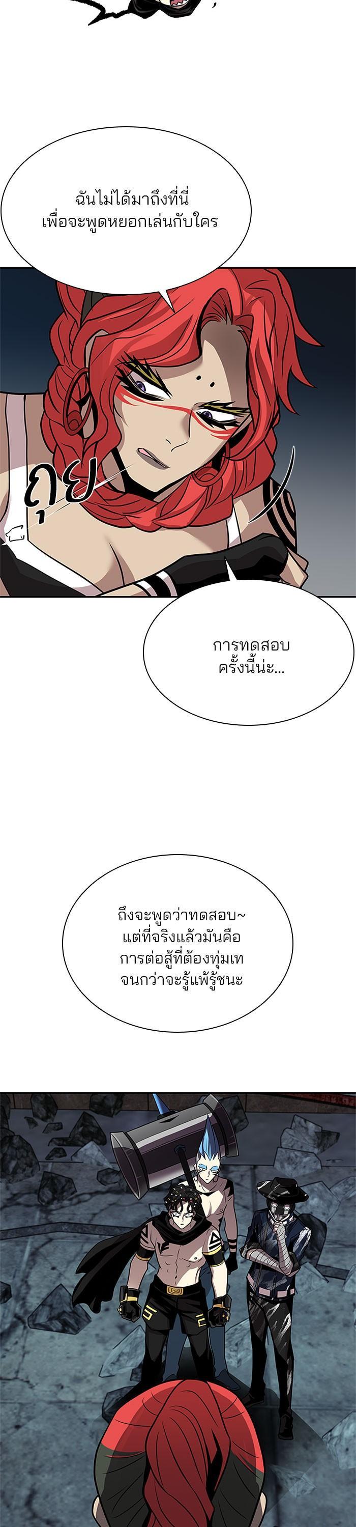 Manga-lc-com อ่านมังงะ อ่านการ์ตูน ออนไลน์ ฟรี Villain to Kill ตอนที่ 1 2 3 4 5 6 7 8 9 10 11 12 13 14 ฟรี ไม่มีโฆษณา Manga-lc - อ่าน มังงะ อ่าน การ์ตูน ออนไลน์ อ่านมังงะ ฟรี