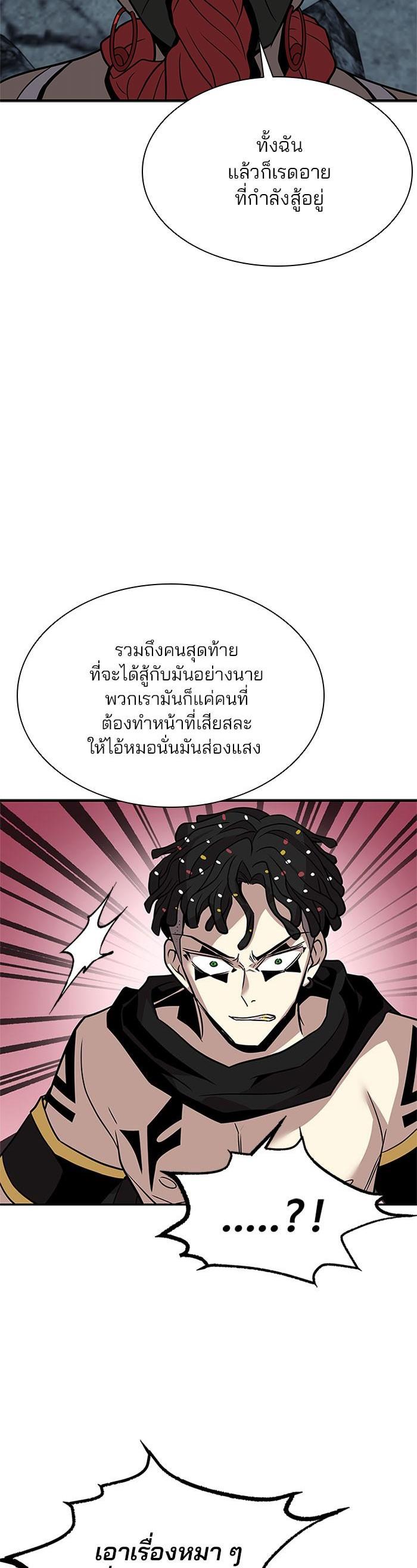 Manga-lc-com อ่านมังงะ อ่านการ์ตูน ออนไลน์ ฟรี Villain to Kill ตอนที่ 1 2 3 4 5 6 7 8 9 10 11 12 13 14 ฟรี ไม่มีโฆษณา Manga-lc - อ่าน มังงะ อ่าน การ์ตูน ออนไลน์ อ่านมังงะ ฟรี