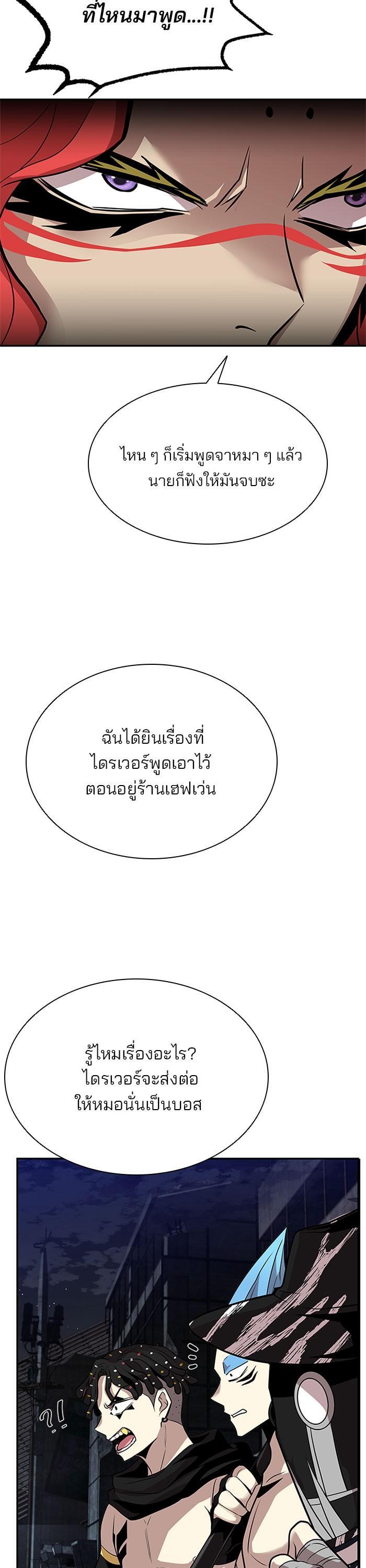 Manga-lc-com อ่านมังงะ อ่านการ์ตูน ออนไลน์ ฟรี Villain to Kill ตอนที่ 1 2 3 4 5 6 7 8 9 10 11 12 13 14 ฟรี ไม่มีโฆษณา Manga-lc - อ่าน มังงะ อ่าน การ์ตูน ออนไลน์ อ่านมังงะ ฟรี