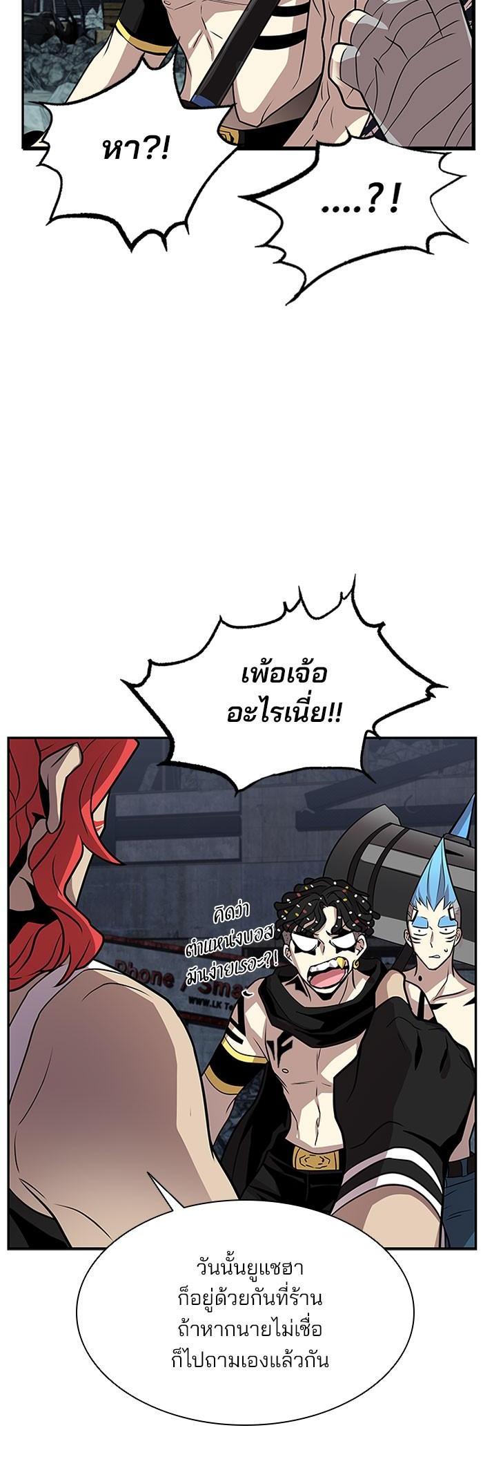 Manga-lc-com อ่านมังงะ อ่านการ์ตูน ออนไลน์ ฟรี Villain to Kill ตอนที่ 1 2 3 4 5 6 7 8 9 10 11 12 13 14 ฟรี ไม่มีโฆษณา Manga-lc - อ่าน มังงะ อ่าน การ์ตูน ออนไลน์ อ่านมังงะ ฟรี
