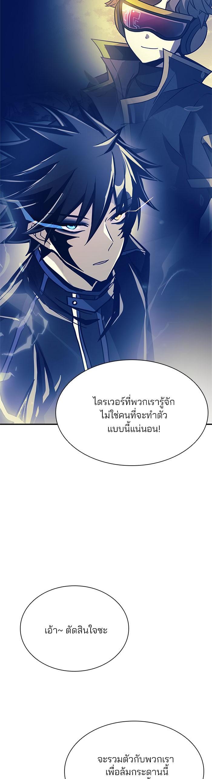Manga-lc-com อ่านมังงะ อ่านการ์ตูน ออนไลน์ ฟรี Villain to Kill ตอนที่ 1 2 3 4 5 6 7 8 9 10 11 12 13 14 ฟรี ไม่มีโฆษณา Manga-lc - อ่าน มังงะ อ่าน การ์ตูน ออนไลน์ อ่านมังงะ ฟรี