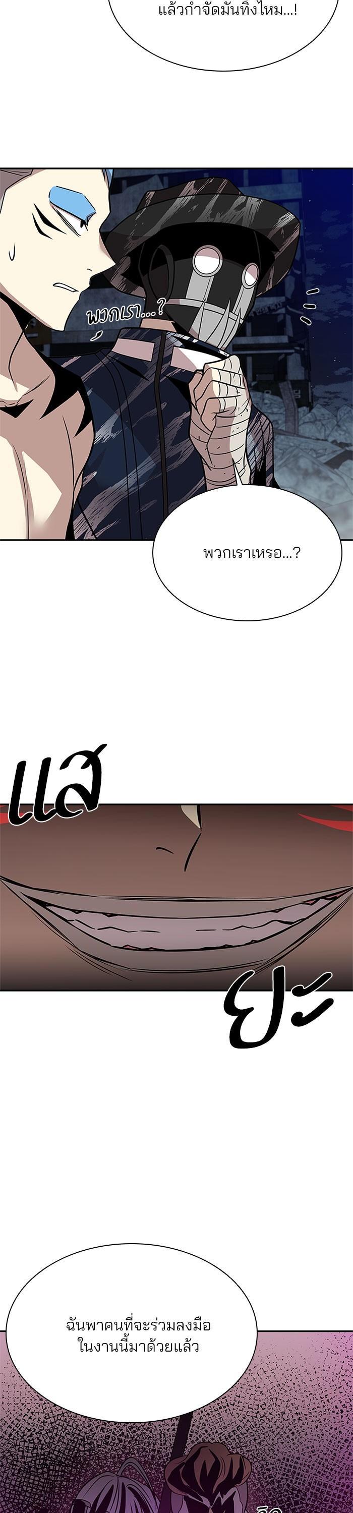 Manga-lc-com อ่านมังงะ อ่านการ์ตูน ออนไลน์ ฟรี Villain to Kill ตอนที่ 1 2 3 4 5 6 7 8 9 10 11 12 13 14 ฟรี ไม่มีโฆษณา Manga-lc - อ่าน มังงะ อ่าน การ์ตูน ออนไลน์ อ่านมังงะ ฟรี