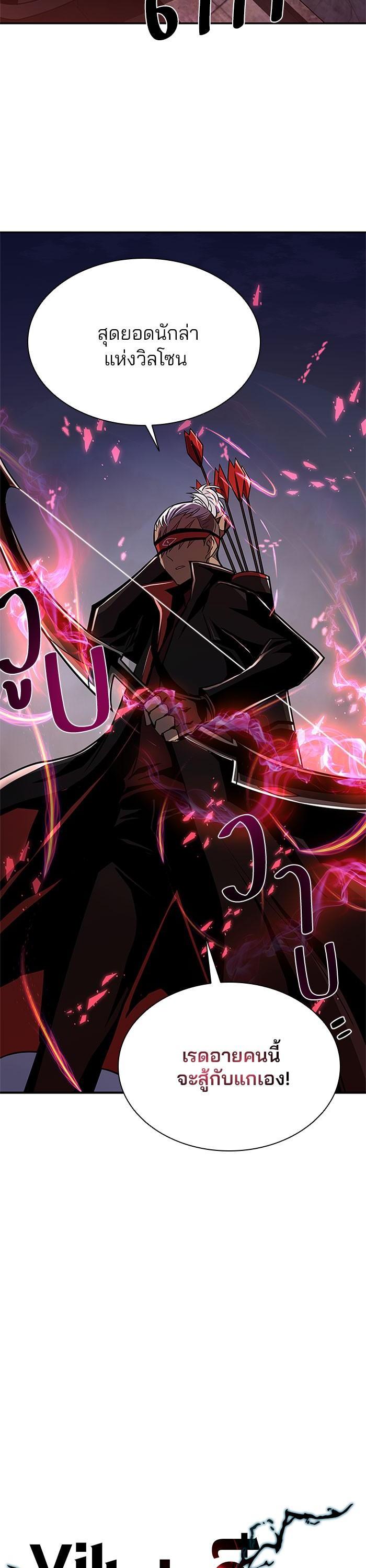 Manga-lc-com อ่านมังงะ อ่านการ์ตูน ออนไลน์ ฟรี Villain to Kill ตอนที่ 1 2 3 4 5 6 7 8 9 10 11 12 13 14 ฟรี ไม่มีโฆษณา Manga-lc - อ่าน มังงะ อ่าน การ์ตูน ออนไลน์ อ่านมังงะ ฟรี