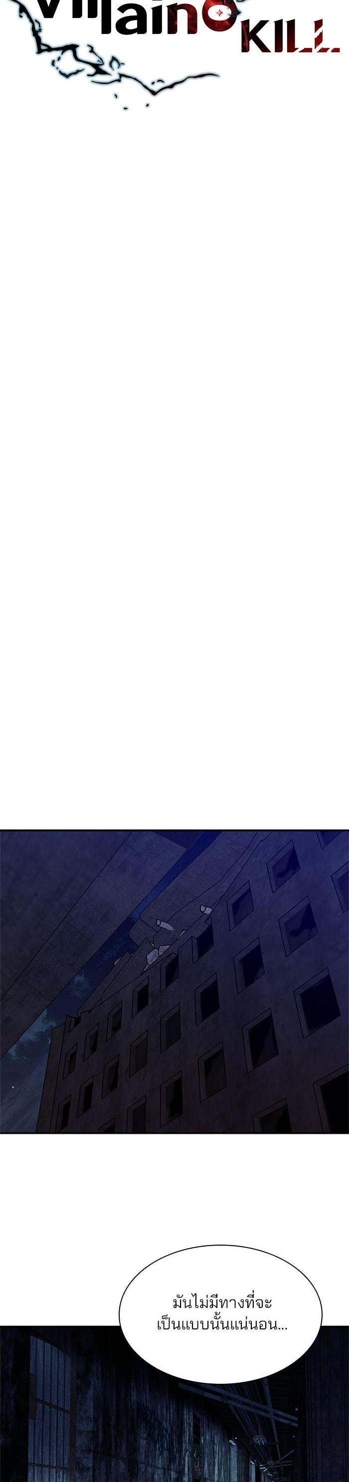 Manga-lc-com อ่านมังงะ อ่านการ์ตูน ออนไลน์ ฟรี Villain to Kill ตอนที่ 1 2 3 4 5 6 7 8 9 10 11 12 13 14 ฟรี ไม่มีโฆษณา Manga-lc - อ่าน มังงะ อ่าน การ์ตูน ออนไลน์ อ่านมังงะ ฟรี