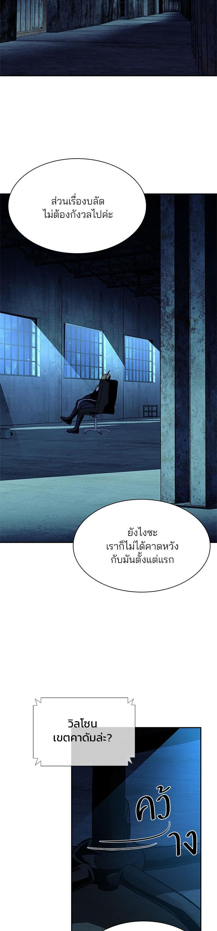 Manga-lc-com อ่านมังงะ อ่านการ์ตูน ออนไลน์ ฟรี Villain to Kill ตอนที่ 1 2 3 4 5 6 7 8 9 10 11 12 13 14 ฟรี ไม่มีโฆษณา Manga-lc - อ่าน มังงะ อ่าน การ์ตูน ออนไลน์ อ่านมังงะ ฟรี