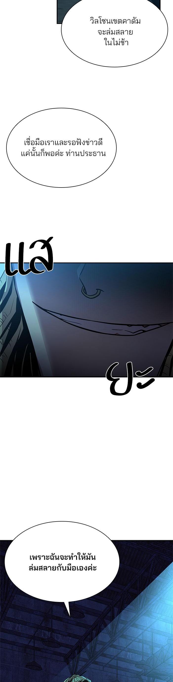 Manga-lc-com อ่านมังงะ อ่านการ์ตูน ออนไลน์ ฟรี Villain to Kill ตอนที่ 1 2 3 4 5 6 7 8 9 10 11 12 13 14 ฟรี ไม่มีโฆษณา Manga-lc - อ่าน มังงะ อ่าน การ์ตูน ออนไลน์ อ่านมังงะ ฟรี