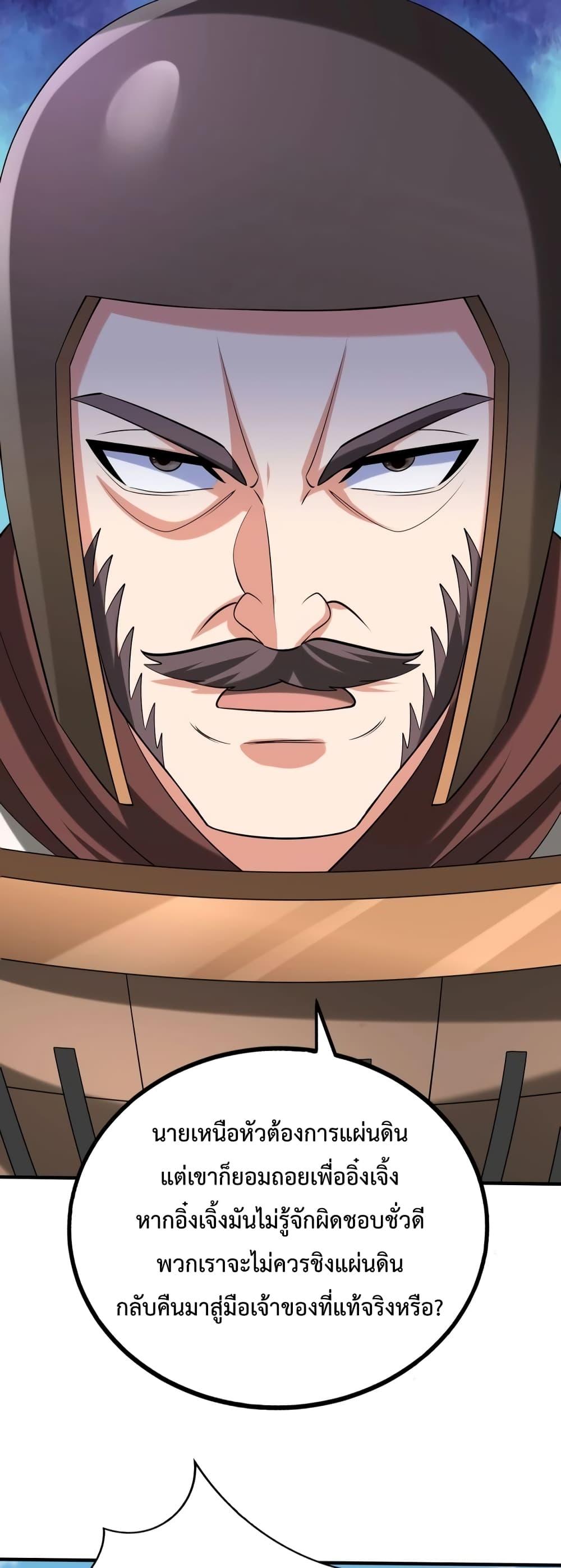 Manga-lc-com อ่านมังงะ อ่านการ์ตูน ออนไลน์ ฟรี I Kill To Be God – เป็นหนึ่งใต้หล้า ด้วยระบบสังหารสุดแกร่ง ตอนที่ 1 2 3 4 5 6 7 8 9 10 11 12 13 14 ฟรี ไม่มีโฆษณา Manga-lc - อ่าน มังงะ อ่าน การ์ตูน ออนไลน์ อ่านมังงะ ฟรี