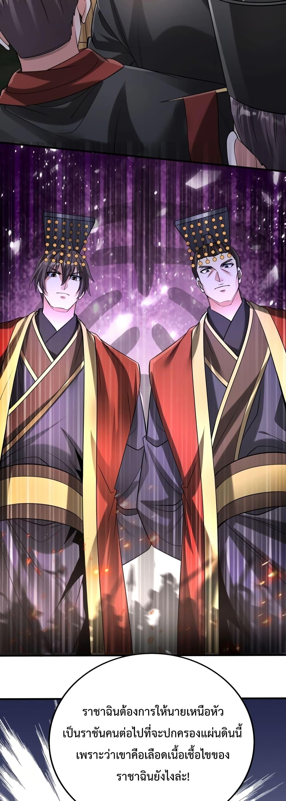 Manga-lc-com อ่านมังงะ อ่านการ์ตูน ออนไลน์ ฟรี I Kill To Be God – เป็นหนึ่งใต้หล้า ด้วยระบบสังหารสุดแกร่ง ตอนที่ 1 2 3 4 5 6 7 8 9 10 11 12 13 14 ฟรี ไม่มีโฆษณา Manga-lc - อ่าน มังงะ อ่าน การ์ตูน ออนไลน์ อ่านมังงะ ฟรี