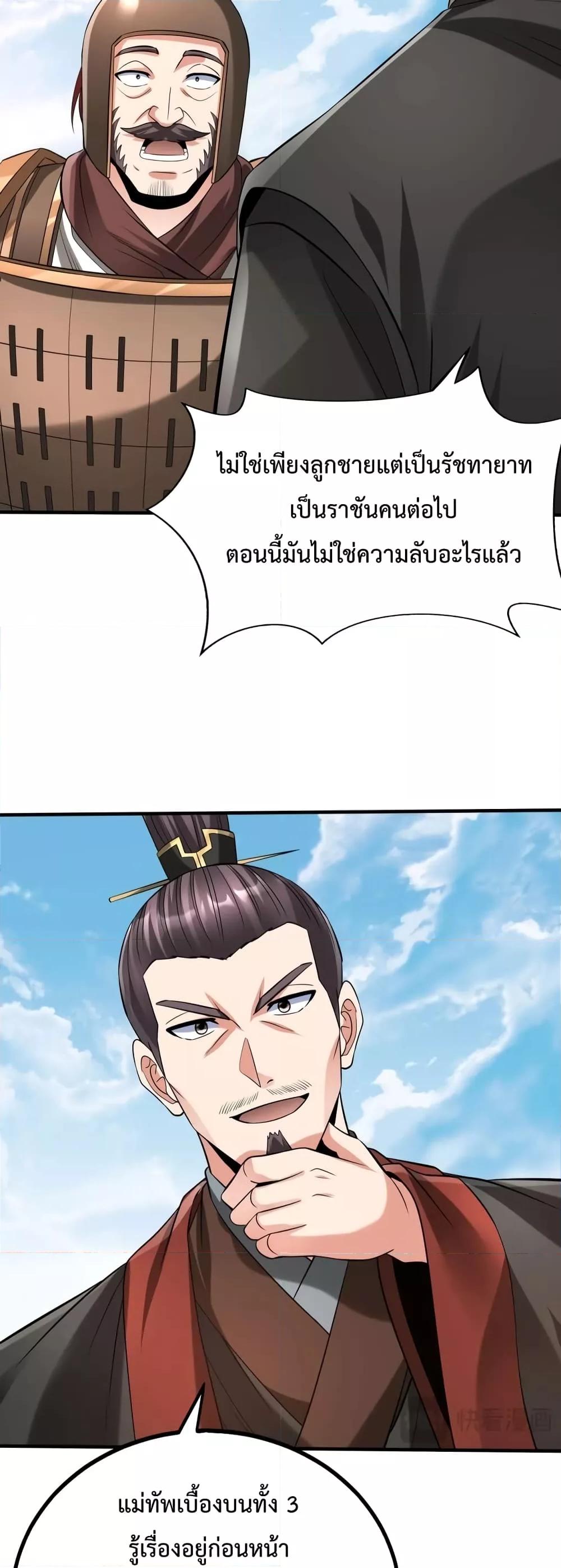 Manga-lc-com อ่านมังงะ อ่านการ์ตูน ออนไลน์ ฟรี I Kill To Be God – เป็นหนึ่งใต้หล้า ด้วยระบบสังหารสุดแกร่ง ตอนที่ 1 2 3 4 5 6 7 8 9 10 11 12 13 14 ฟรี ไม่มีโฆษณา Manga-lc - อ่าน มังงะ อ่าน การ์ตูน ออนไลน์ อ่านมังงะ ฟรี